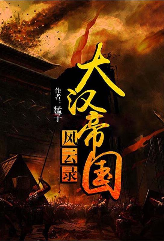 航海王